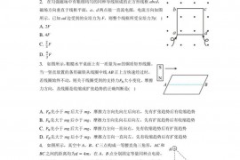 2022-2023学年内蒙古赤峰二中高二（上）期末物理试卷