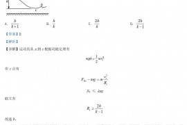 2022年西藏高考物理真题及答案