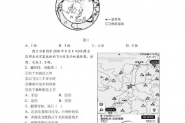 北京市陈经纶中学十月诊断高二年级地理学科