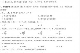 巴蜀中学2023届高考适应性月考卷（四）数学