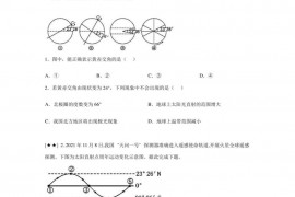 新疆巴州第一中学2022-2023学年高二上学期期末地理试题