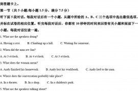 2021-2022学年山东省潍坊市高二上学期期末统考英语试题(解析版)