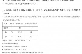 甘肃2023年普通高等学校招生全国统一考试理科综合能力测试化学部分(全国乙卷)