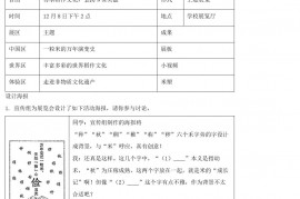 2022年浙江温州中考语文试题及答案