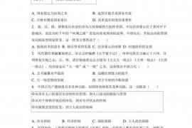 2022-2023学年山东省菏泽一中等两校高二（上）期末历史试卷