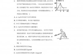 2022年湖北省襄阳四中高考物理四模试卷