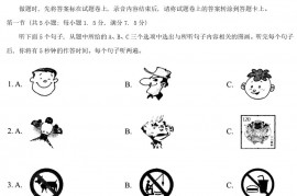 2021年云南省保山市中考英语试题及答案