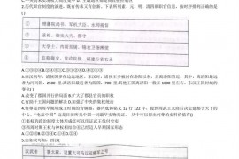 天水一中高二级2022-2023学年度第一学期第一学段检测考历史试题