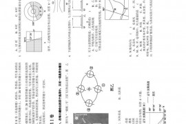 辽源市第五中学2019-2020学年高一上学期第二次月考地理试卷