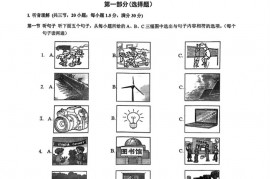 2022年福建省厦门外国语学校中考英语二模试卷