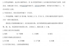 2021-2022学年河北省邯郸市高一上学期期末考试地理试题(解析版)