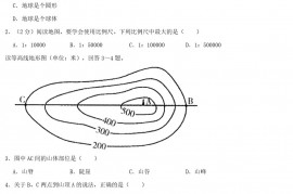 2021年辽宁省锦州市中考地理真题及答案