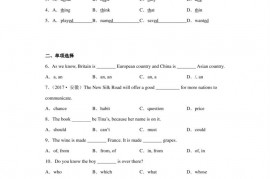 2022年甘肃省金昌市第六中学中考一模英语试题