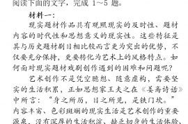 (联考)深圳市六校2021-2022学年高三上学期第二次联考语文试卷(含答案)