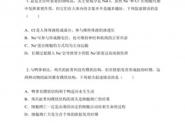 2022—2023学年云南省昆明市一中高中新课标高三第五次二轮复习检测理科综合生物试卷