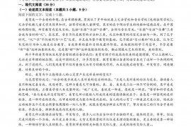 江西省新八校2022届高三第二次联考语文试题