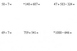 2022年苏教版二年级数学下册期末测试卷附答案（可下载打印）