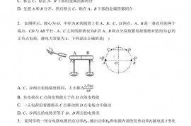 2022-2023学年天津外国语大学附属外国语学校高二（上）期末物理试卷