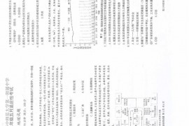 2023届湖北省华中师范大学第一附属中学高三年级五月适应性考试地理试题