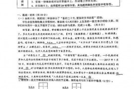 2022学年人大附中初二语文上学期期中考试卷