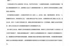 2021-2022学年湖南省长沙市长郡中学高一（上）期中语文试卷