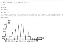 2021年云南高考文科数学真题及答案