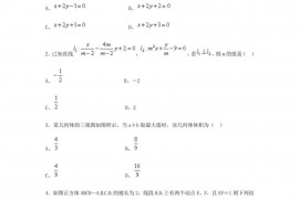 湖北省黄冈中学2015年秋季期中考试高二数学试卷（理科）