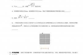 黄冈中学2007年中考模拟试题(一)数学试题