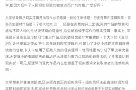 辽宁省沈阳市重点高中联合体2022届高三一模语文试题及答案