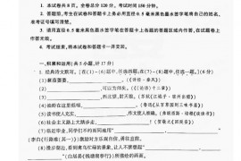 2023年陕西省中考语文真题