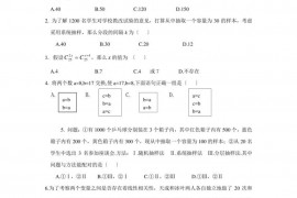 2023学年第二学期辽源五中高一期中考试数学（理）试卷