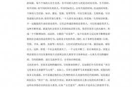 2021-2022甘肃省平凉一中高一（上）第二次周考语文试卷