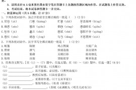 2022年陕西西安中考语文真题及答案