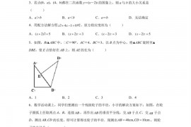 北京人大附中2021-2022学年九年级（上）期中数学试卷