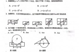 人大附中2022-2023学年度第一学期早八年级数学期中练习1卷