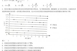 2022年广西高考理科数学真题及答案