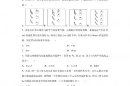 桃源一中2022年下高一第一次段考物理试题