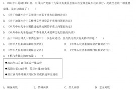 2022年江西景德镇中考道德与法治试卷及答案