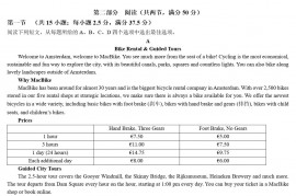 山东2023年普通高等学校招生全国统一考试（新课标Ⅰ卷） 英语学科