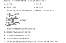 2023届重庆市八中高三二模生物试题