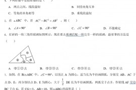 吉林省长春市2022年八年级上学期期末数学试题(附答案)