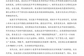 沈丘县第一高级中学2023届高三上学期月考语文试卷