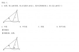 2022年河北张家口中考数学试题及答案