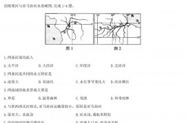 2020年江西中考地理试卷及答案