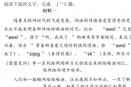 广东省深圳市重点中学2021-2022学年高二上学期期末考试语文试卷含答案