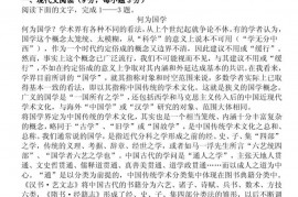 河南省安阳市一中2014年高考语文模拟试卷