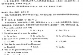 巴蜀中学2023届高考适应性月考卷（八）英语