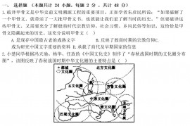 河南省豫西名校2021-2022学年高二下学期3月联考历史试题(Word含答案)