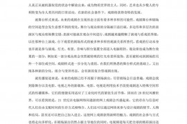 2022-2023学年云南省云南师范大学附属中学高二年级上学期期末考前模拟语文卷