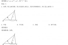 2022年河北秦皇岛中考数学试题及答案